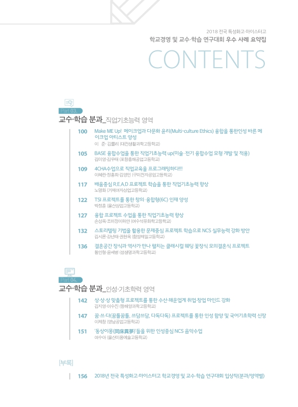 미리보기 이미지 5번째