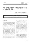미리보기 이미지 1번째