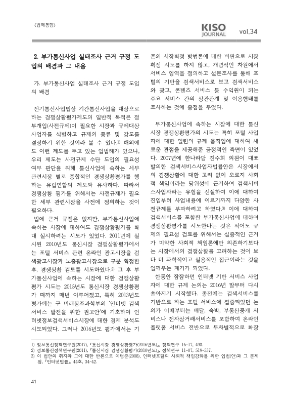 미리보기 이미지 2번째