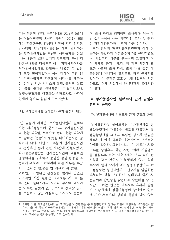 미리보기 이미지 3번째