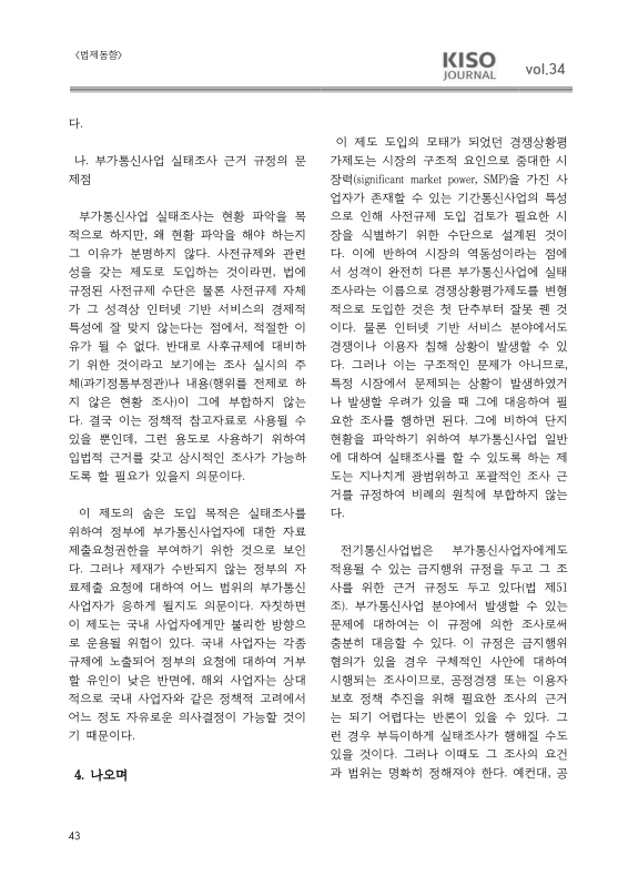 미리보기 이미지 4번째