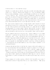 미리보기 이미지 5번째