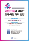 미리보기 이미지 1번째