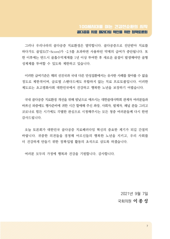 미리보기 이미지 5번째