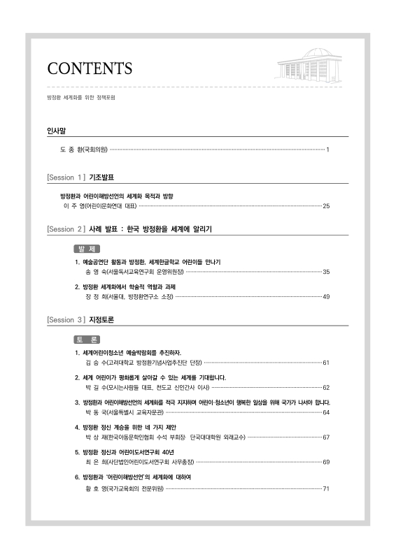 미리보기 이미지 3번째