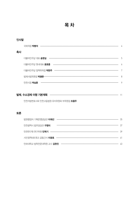 미리보기 이미지 2번째