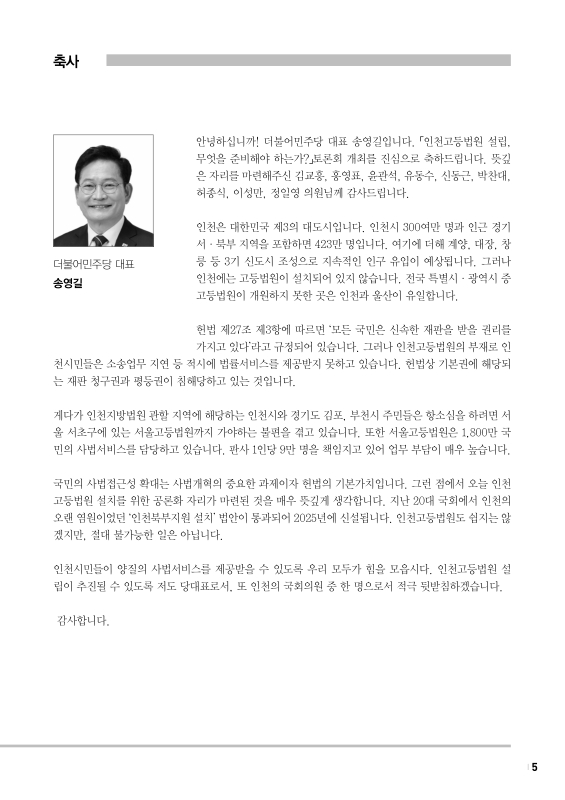 미리보기 이미지 4번째