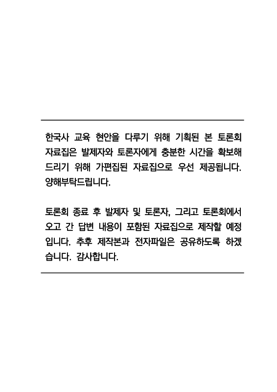 미리보기 이미지 3번째