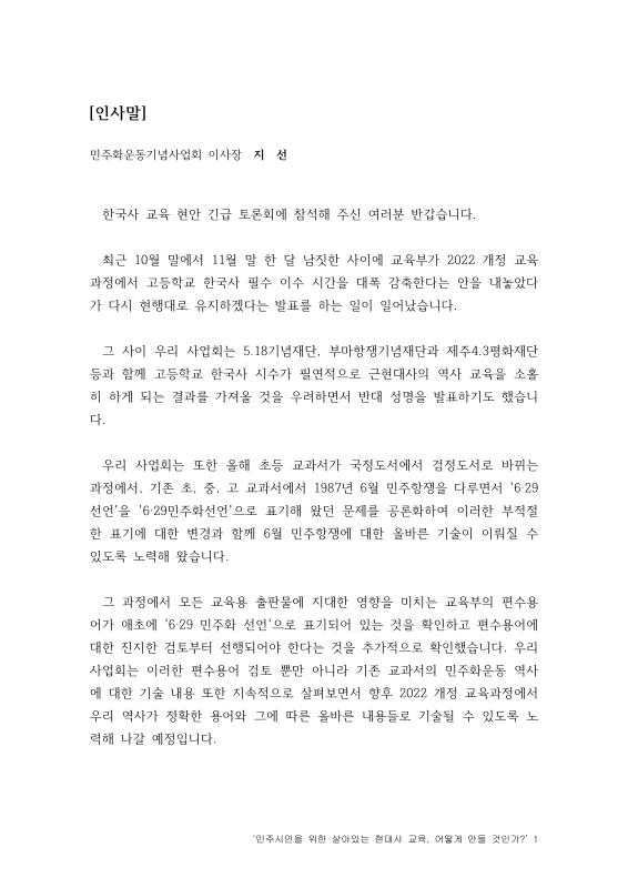 미리보기 이미지 5번째