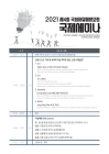 미리보기 이미지 2번째