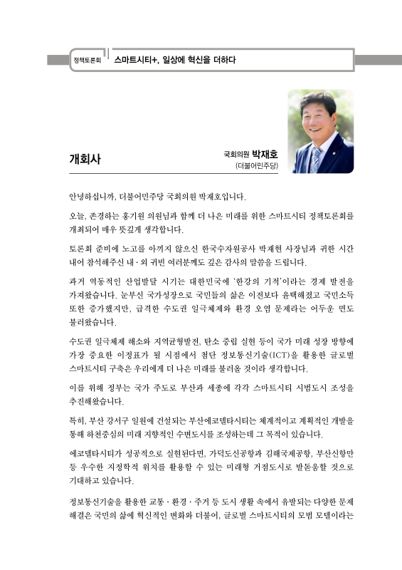 미리보기 이미지 3번째
