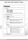 미리보기 이미지 2번째