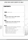 미리보기 이미지 3번째