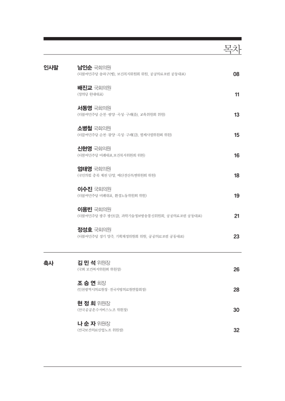 미리보기 이미지 2번째