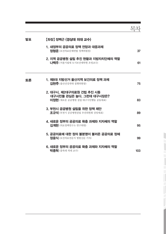 미리보기 이미지 3번째
