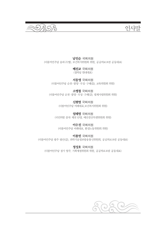 미리보기 이미지 5번째