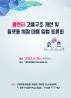 미리보기 이미지 1번째