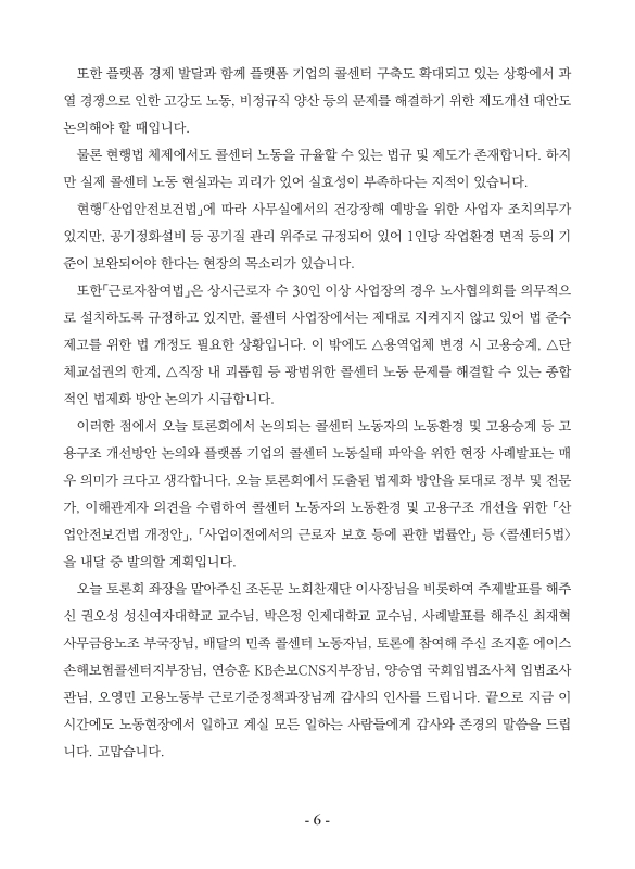 미리보기 이미지 4번째