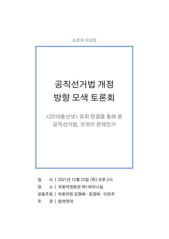 미리보기 이미지 1번째
