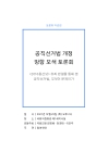 미리보기 이미지 1번째