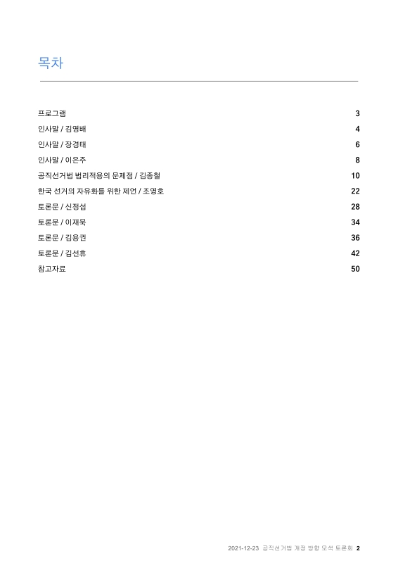 미리보기 이미지 2번째