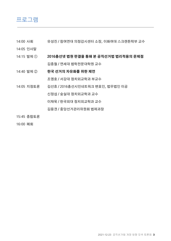 미리보기 이미지 3번째