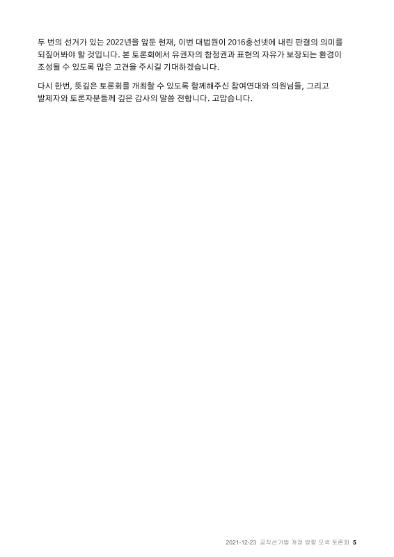 미리보기 이미지 5번째