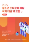 미리보기 이미지 1번째