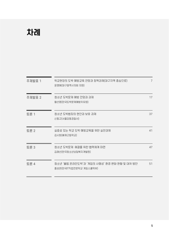 미리보기 이미지 3번째