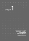 미리보기 이미지 4번째