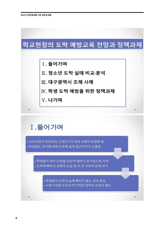 미리보기 이미지 5번째