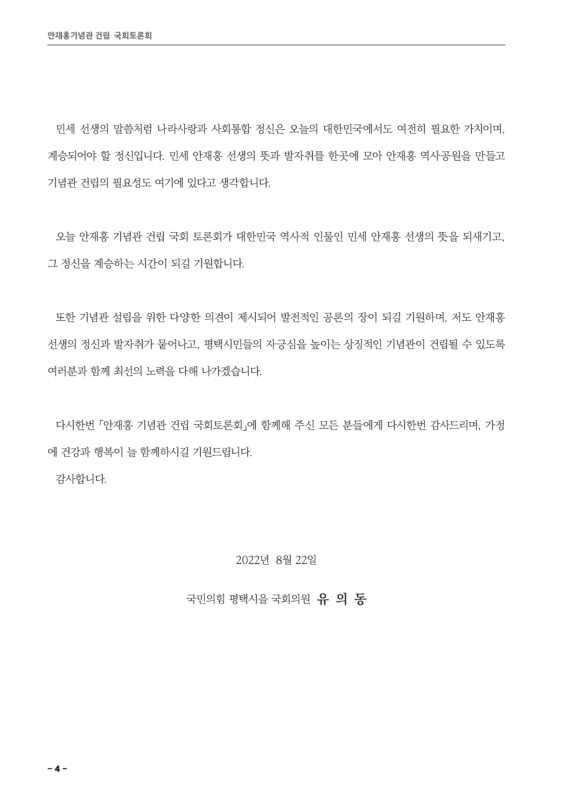 미리보기 이미지 3번째