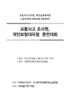 미리보기 이미지 1번째