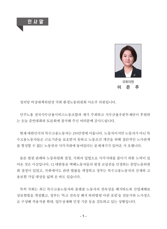 미리보기 이미지 3번째