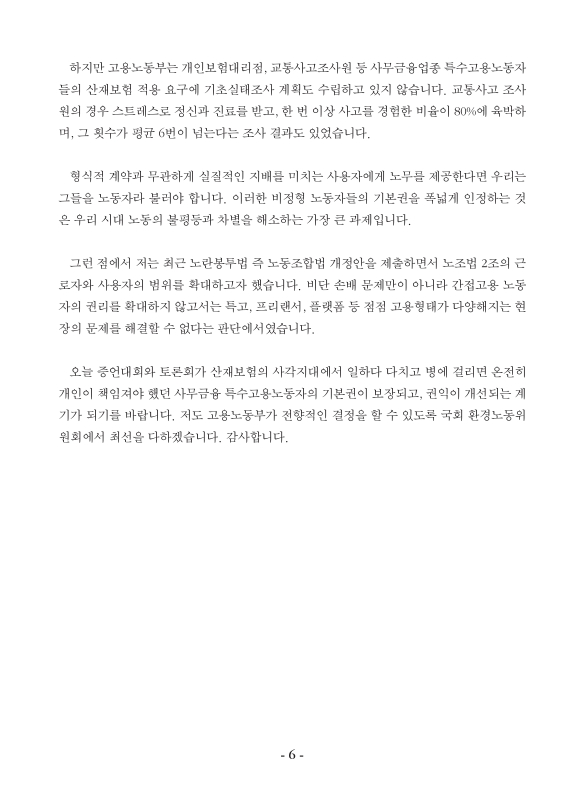 미리보기 이미지 4번째