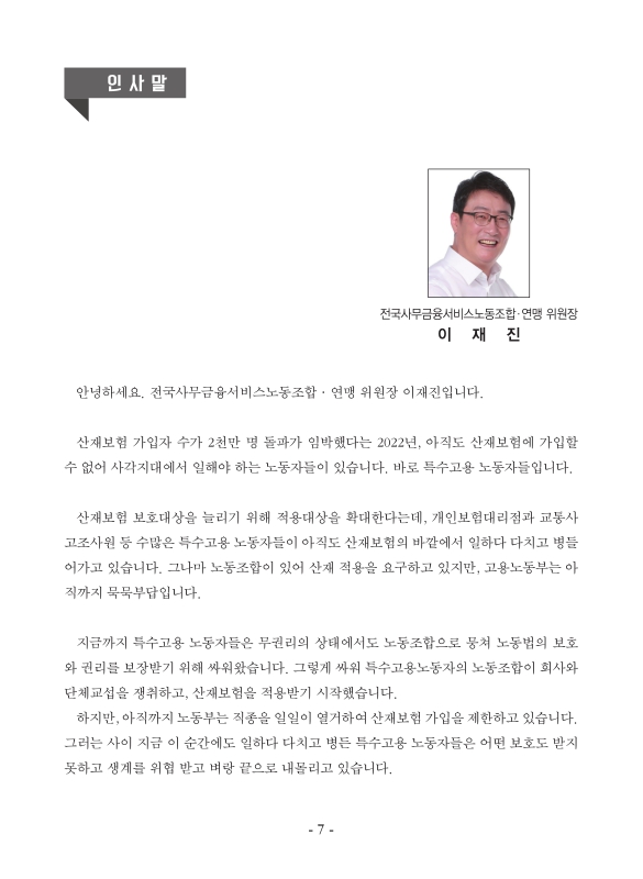 미리보기 이미지 5번째