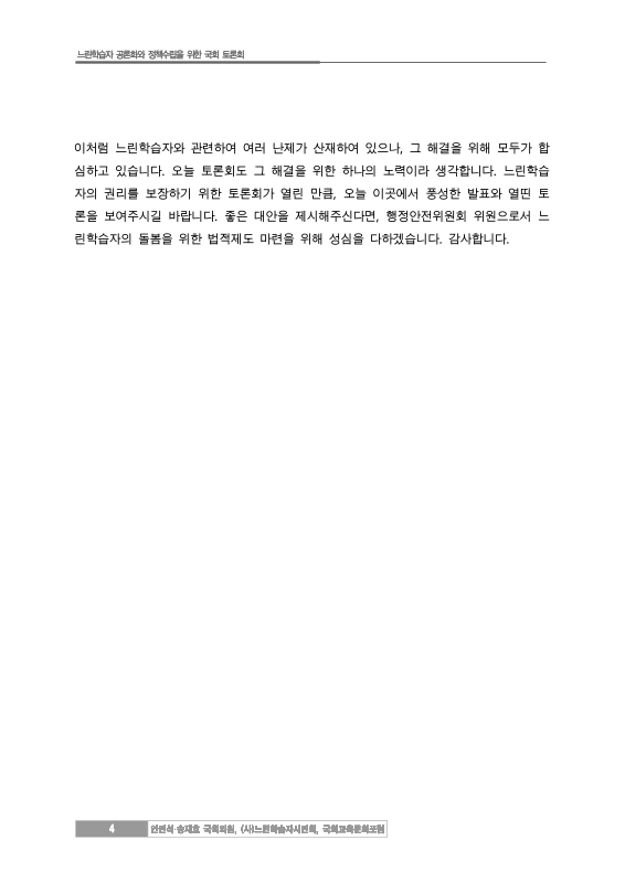 미리보기 이미지 5번째