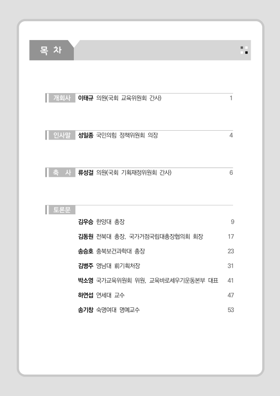 미리보기 이미지 3번째