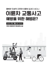 미리보기 이미지 1번째