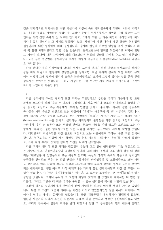 미리보기 이미지 3번째