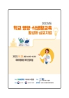 미리보기 이미지 1번째