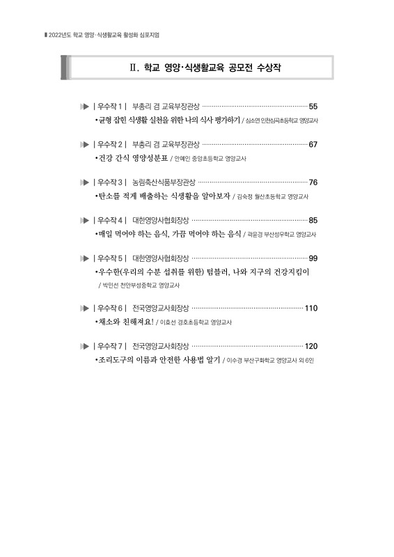 미리보기 이미지 4번째