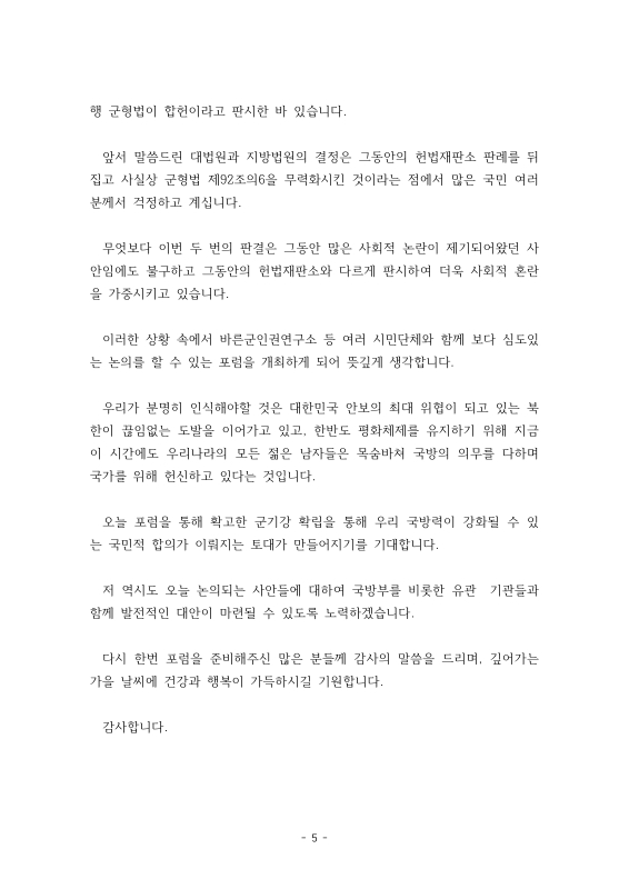 미리보기 이미지 5번째
