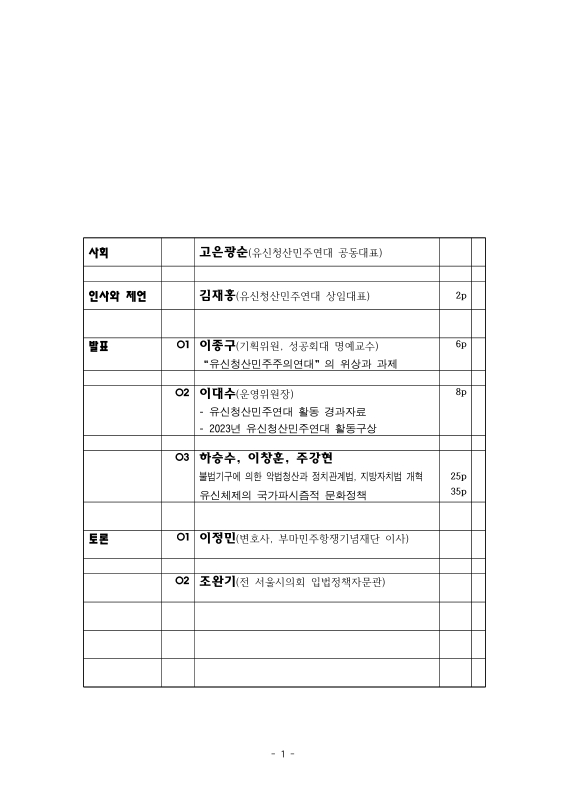 미리보기 이미지 2번째