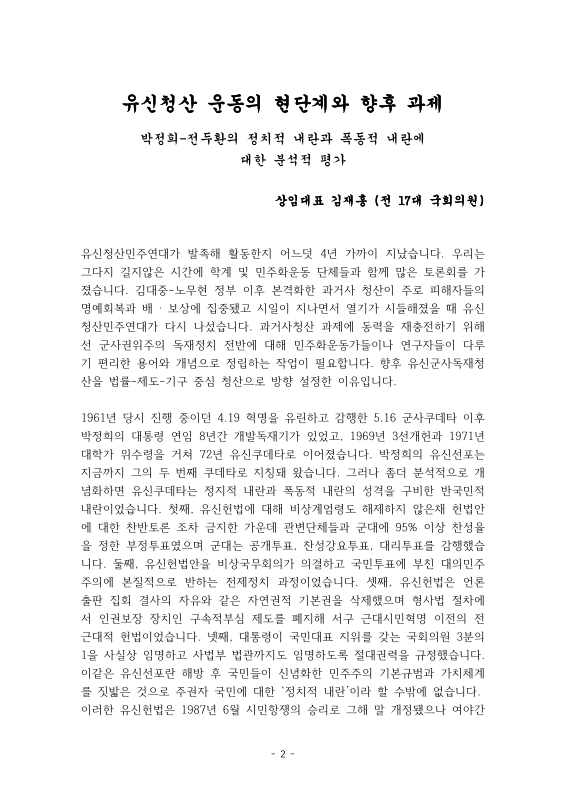 미리보기 이미지 3번째