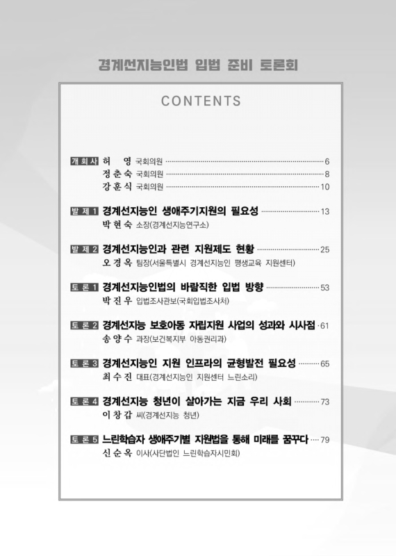 미리보기 이미지 3번째