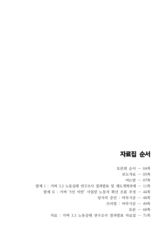 미리보기 이미지 2번째