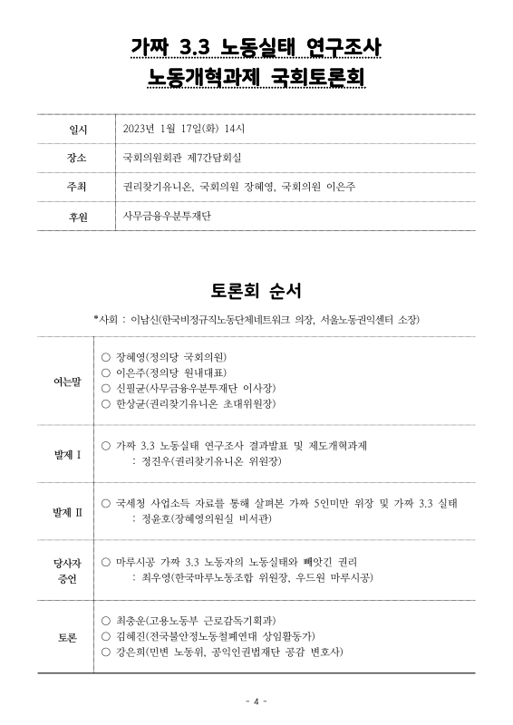미리보기 이미지 3번째