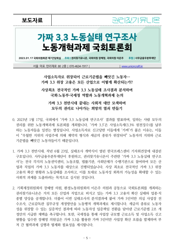 미리보기 이미지 4번째
