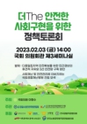 미리보기 이미지 1번째